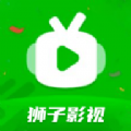 狮子影视播放器app