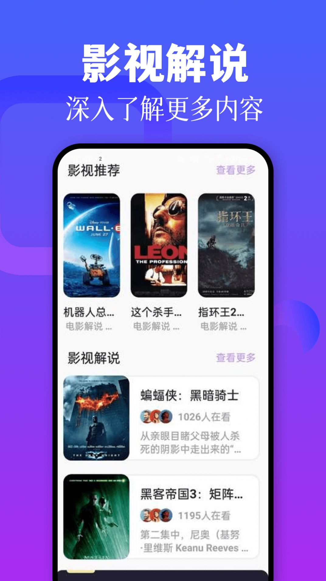 黑猪视频播放器app免费版图片1