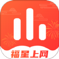 福星上网app