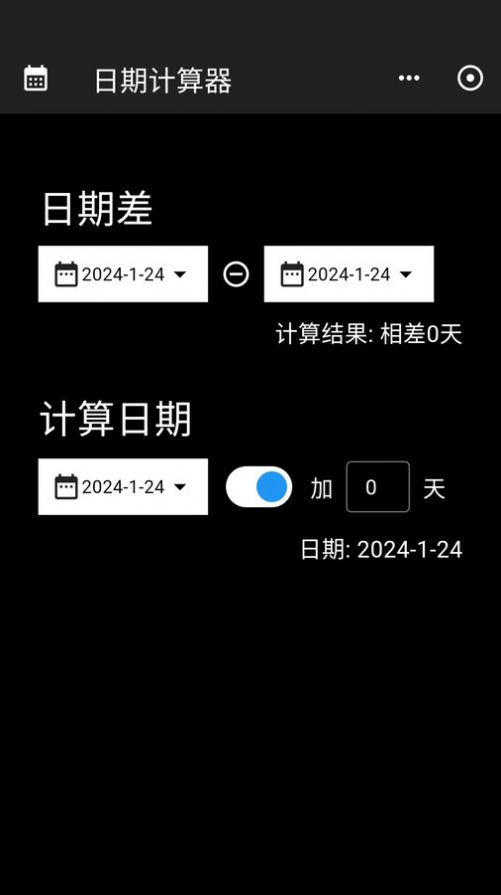 工具阁app手机版图片1