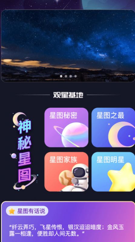 领道者导航app手机版图片1