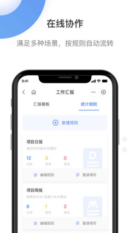 翼连app安卓版图片1