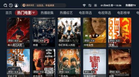 热播剧TV软件免费版图片1