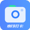 修改水印相机打卡app