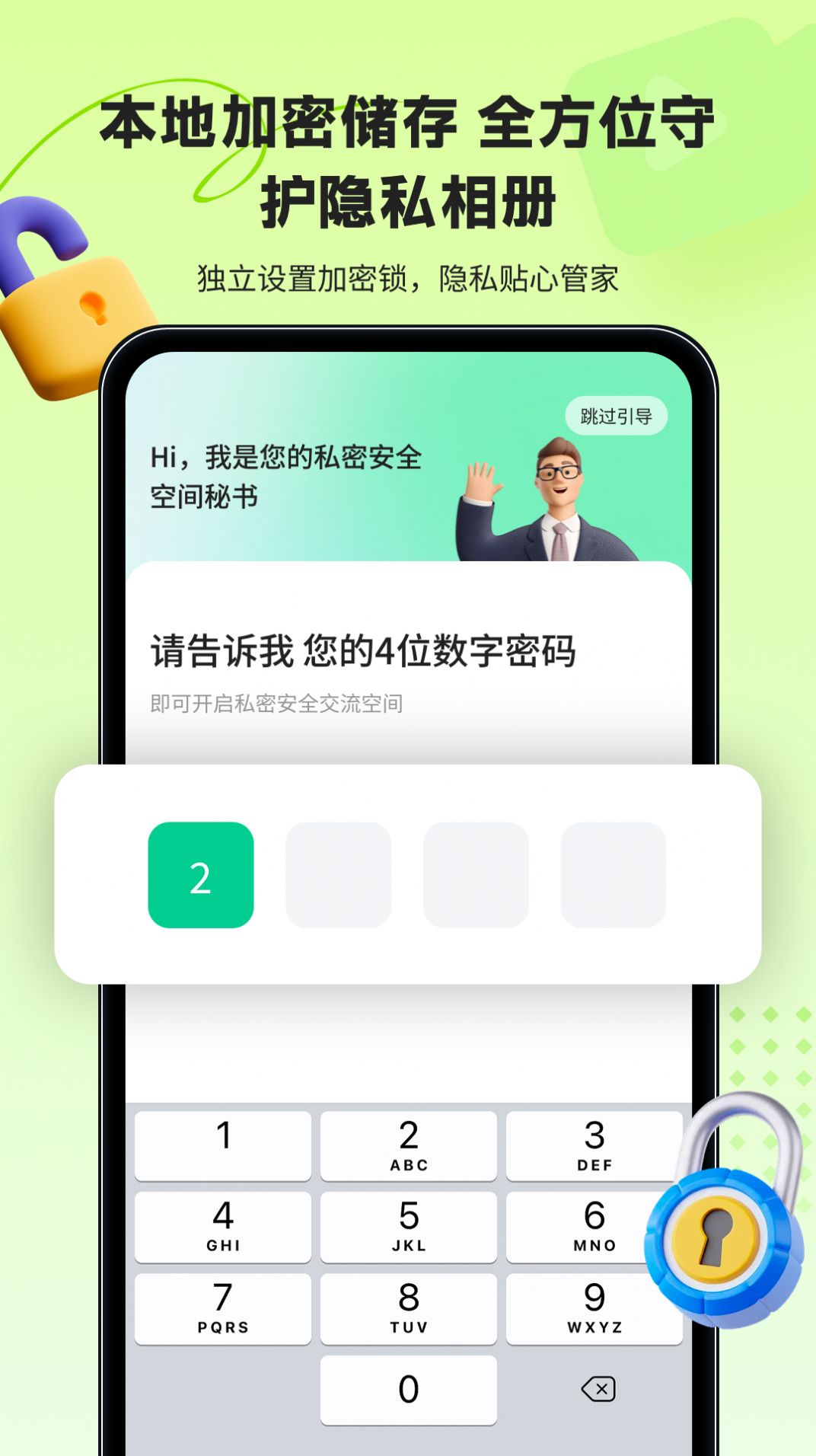 鲁班应用大师app最新版图片1