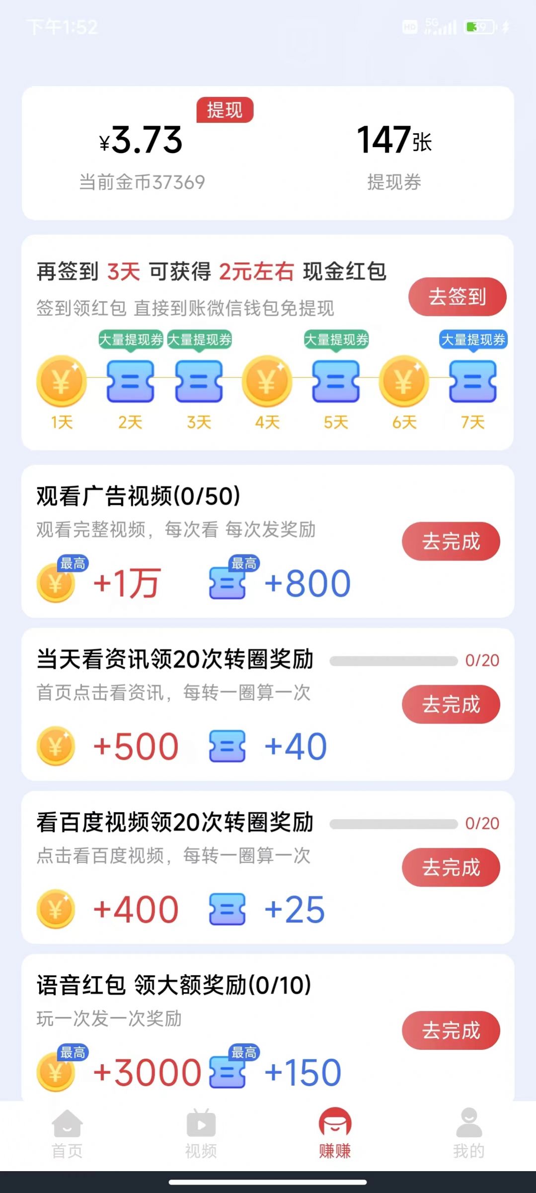 河马短视频app官方版图片1