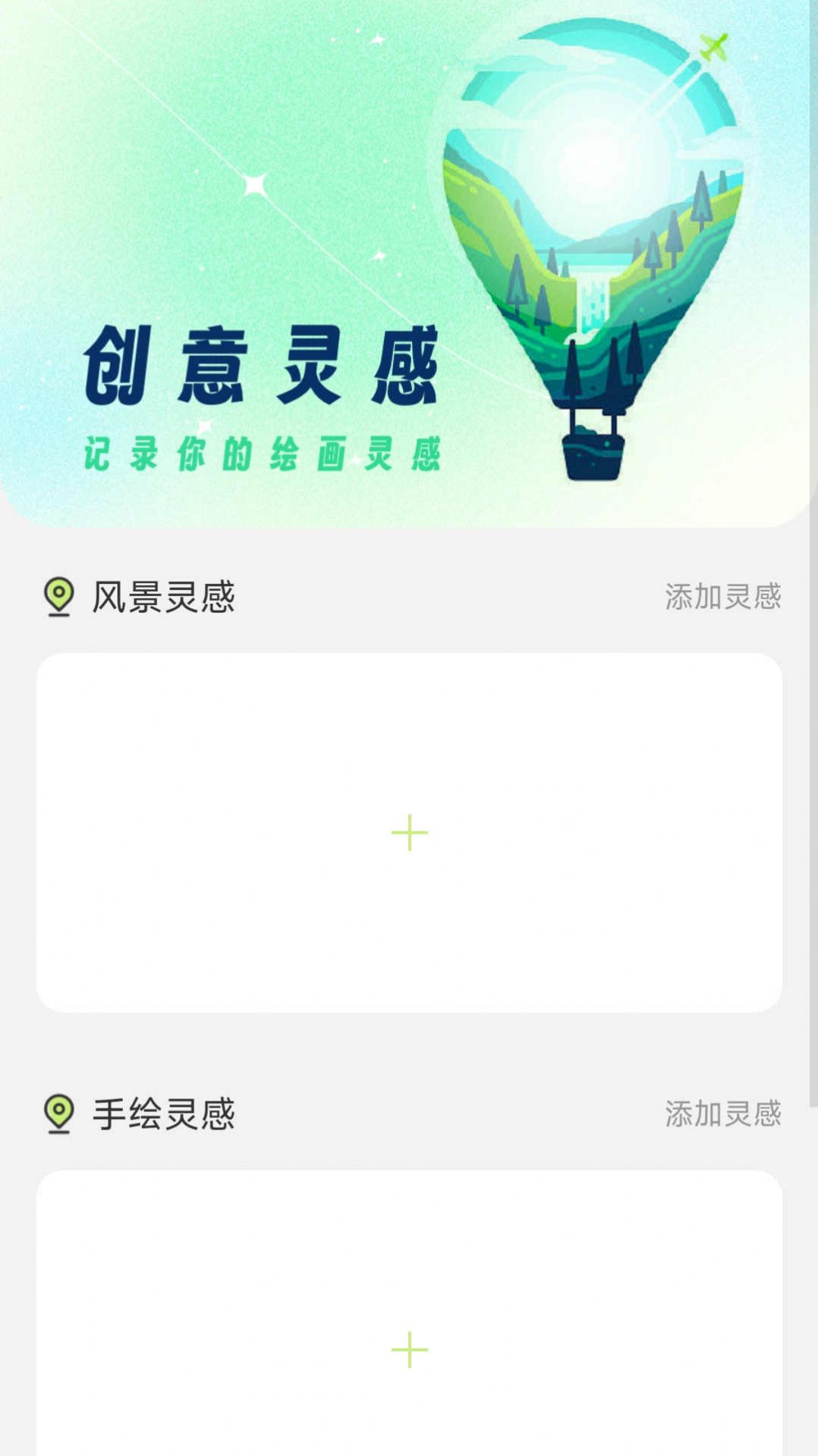 多彩电奕app手机版图片1