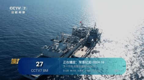 神马TV珍藏版app官方版图片1