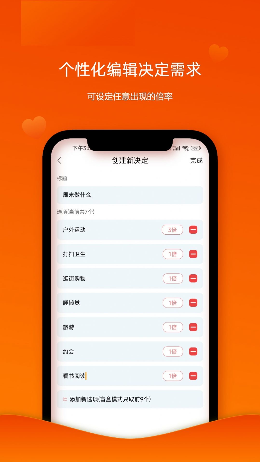 随机幸运转盘app手机版图片1