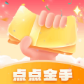 点点金手app