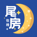 尾房在线app