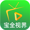 宝全视界app