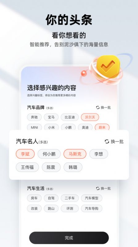 来电小组app手机版图片1