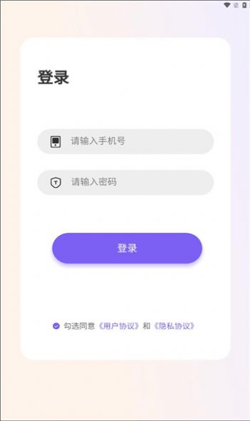 高瞻教师端app官方版图片1