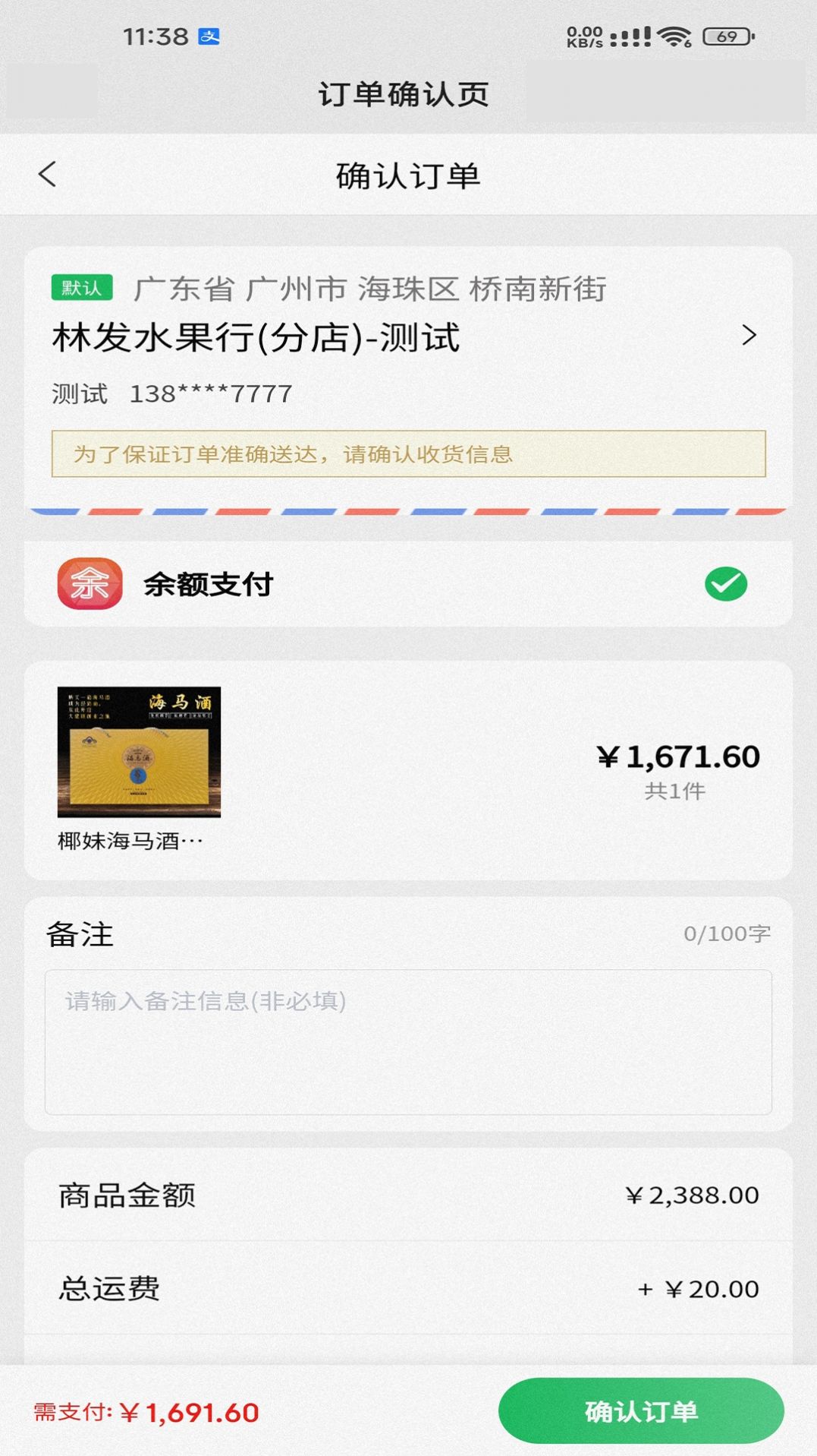 众得利app手机版图片1