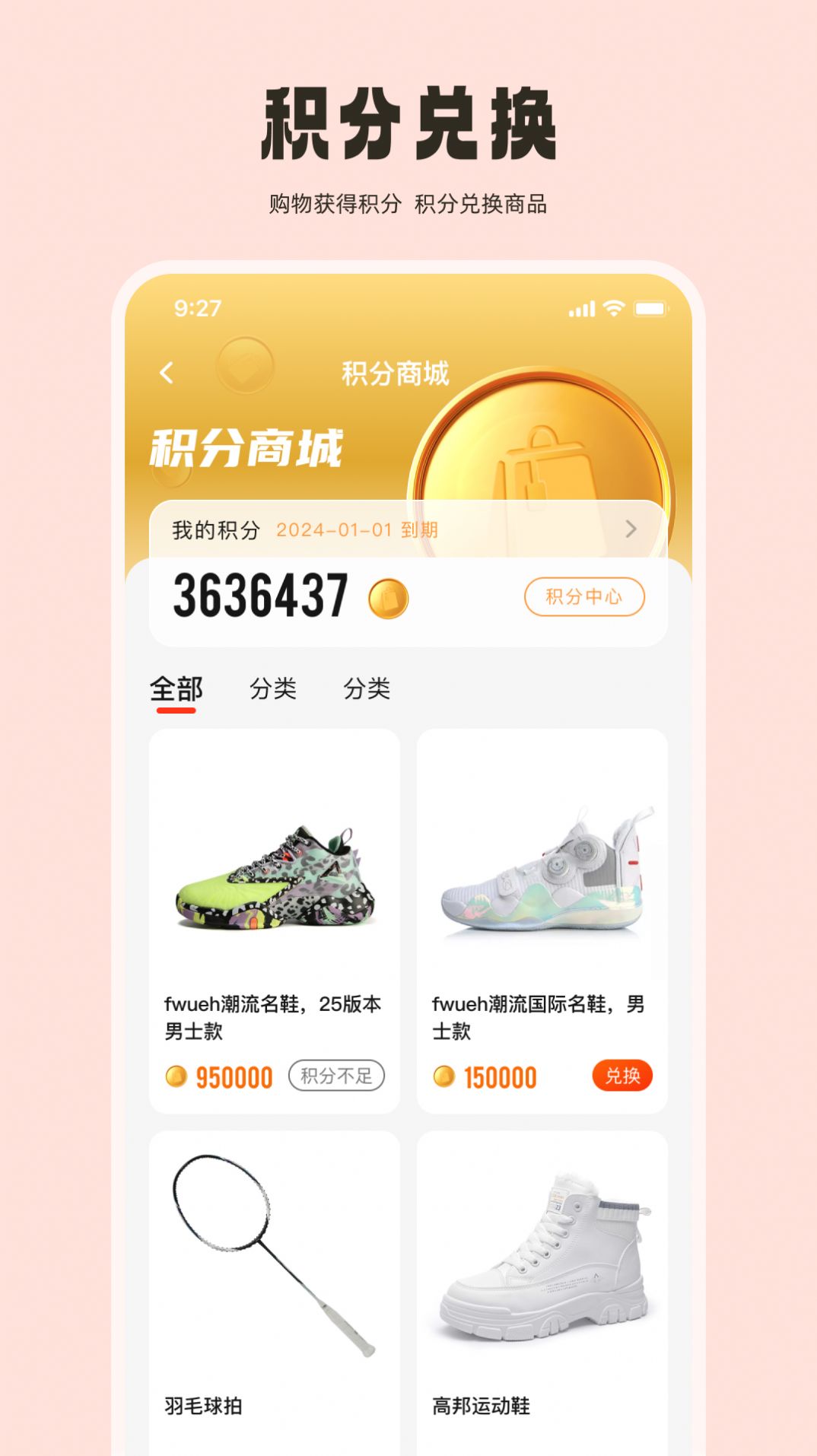 德可程app手机版图片1