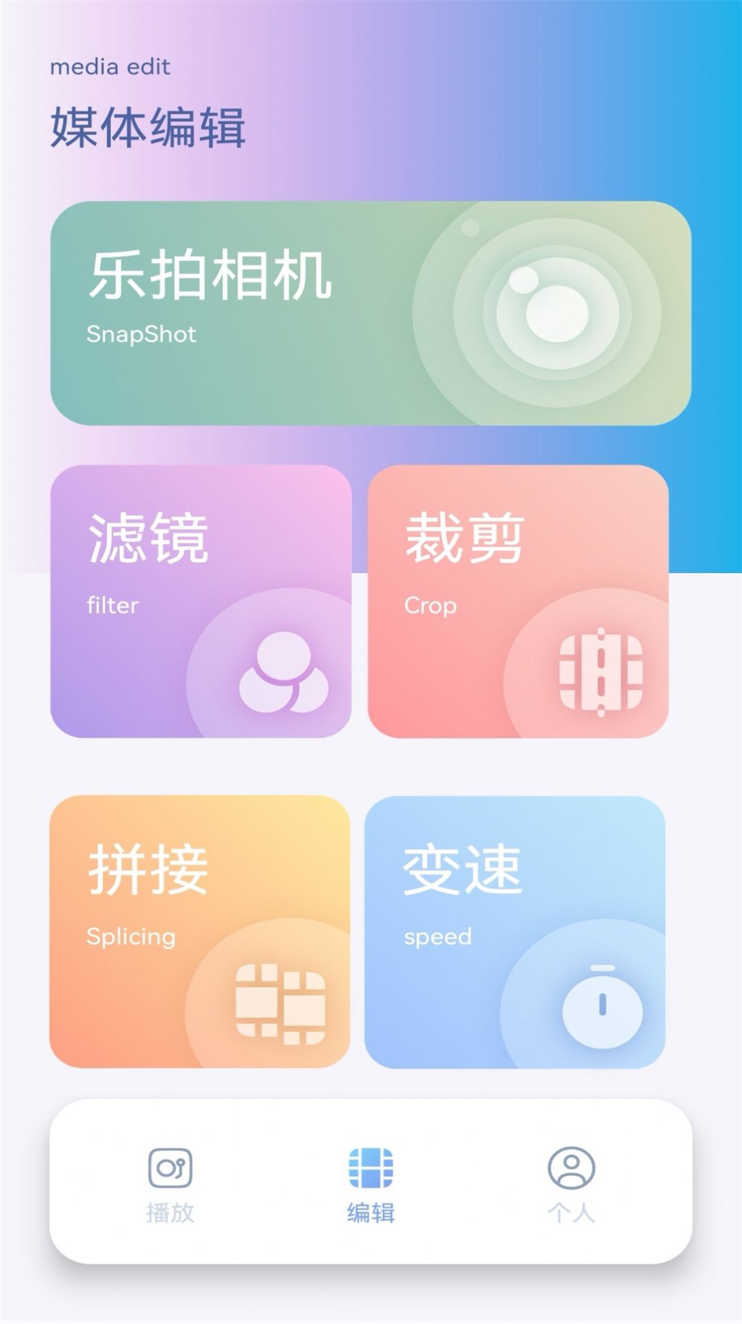 奇优影视播放器app免费版图片1