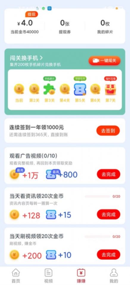 龙龙短视频app官方版图片1