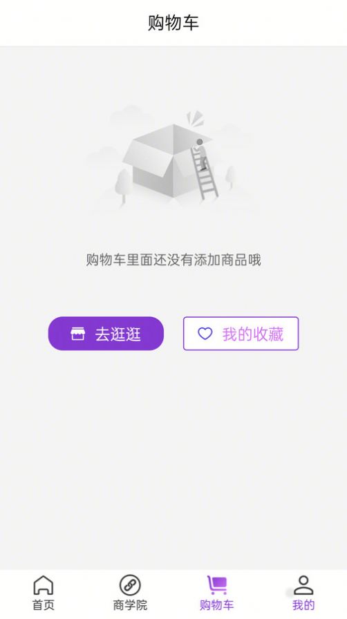 凤凰易购app手机版图片1