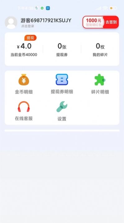 无忧刷剧app免费版图片1