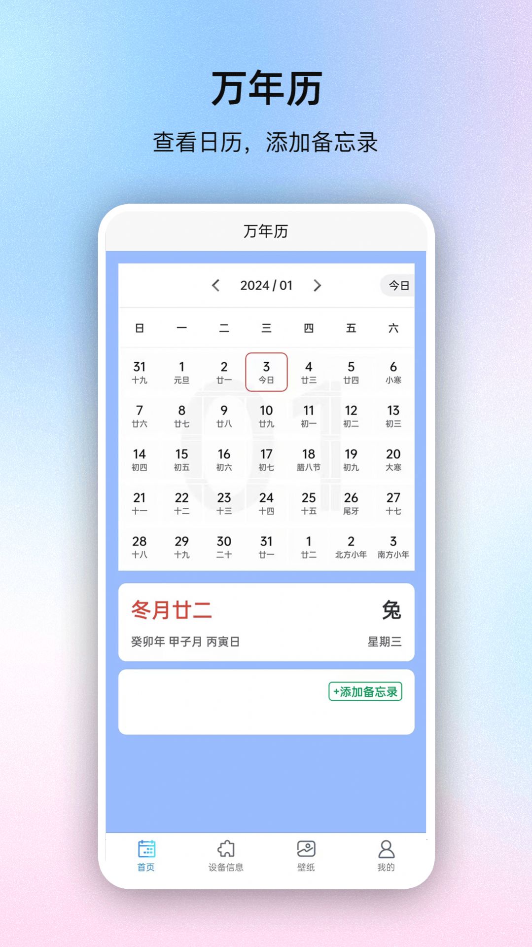 极速系统盒子app最新版图片1