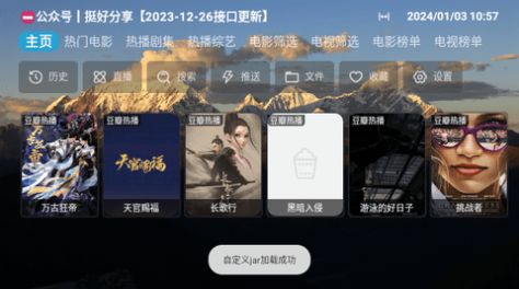 ThCatBox影视app最新版图片2