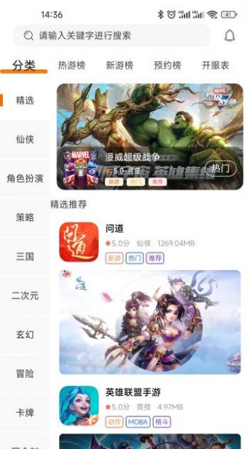 哆方趣玩盒子app手机版图片1