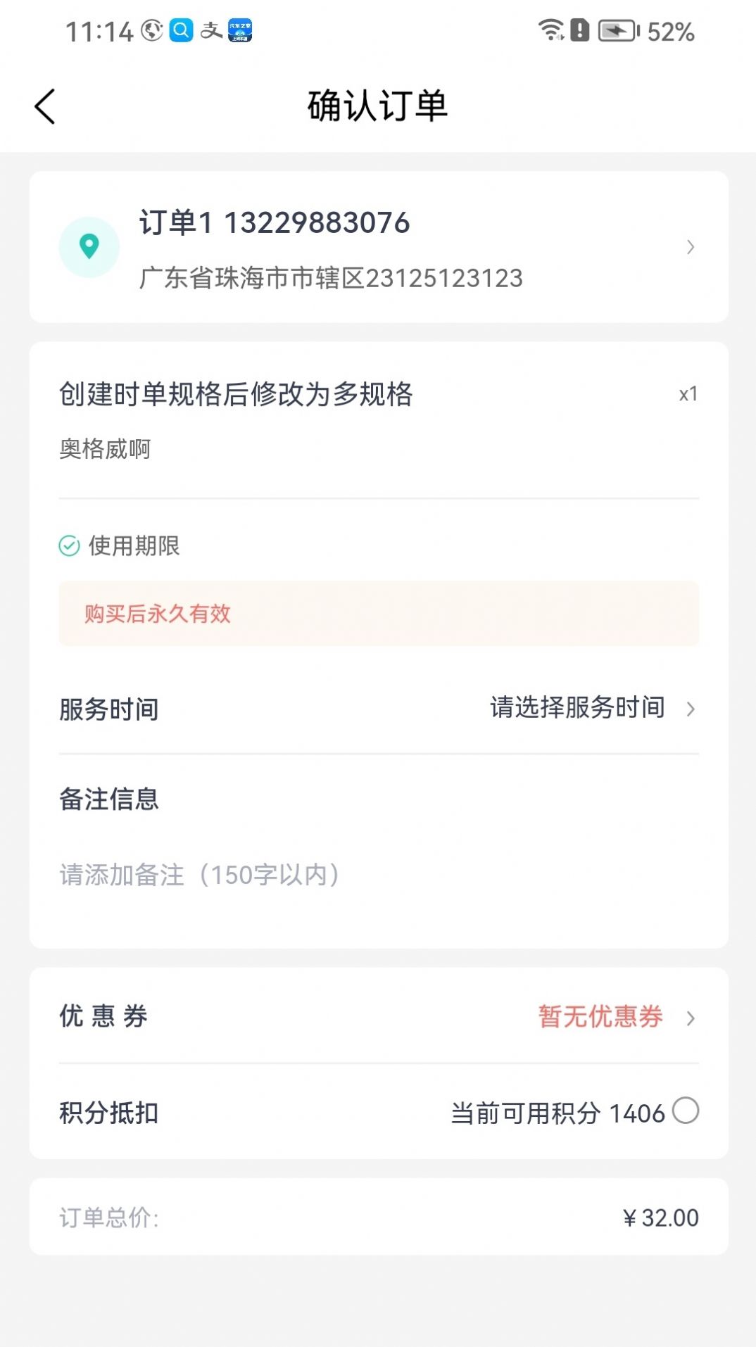 点刻用人app最新版图片1