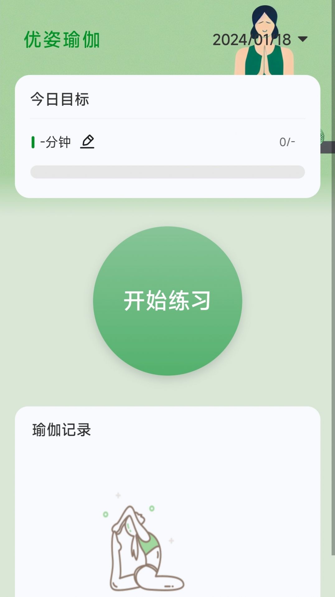 优姿达人app手机版图片1