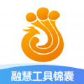 融慧工具锦囊app