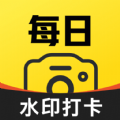 每天工作水印相机app