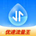 优速流量王app