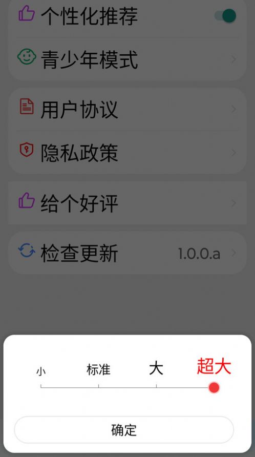 短片乐园app官方版图片1