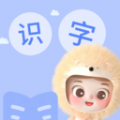 精灵识字app