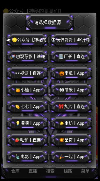 寂静影音app官方版图片1