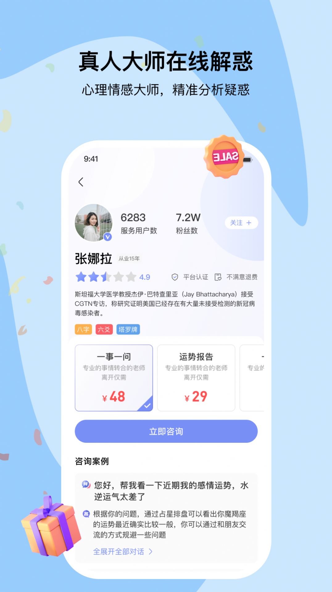 i测吧app手机版图片1