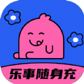 乐事随身充app