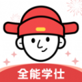 全能学仕app