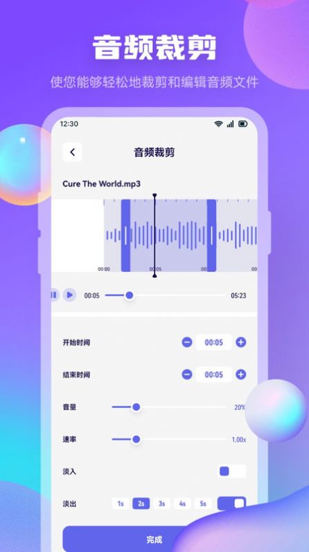 迅龙视频制作app手机版图片1