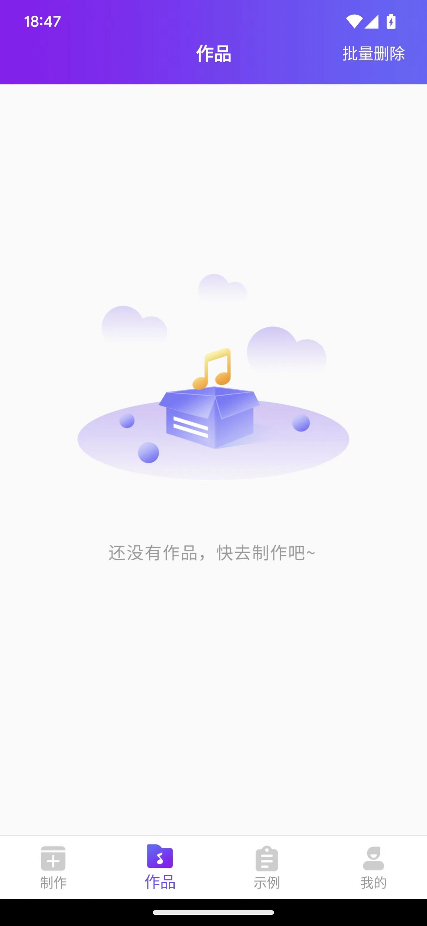 通利配音app手机版图片1