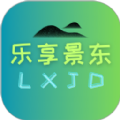 乐享景东app