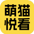 萌猫悦看app