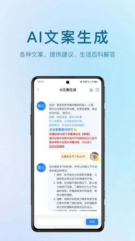 AI视频宝app手机版图片1