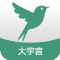 雨燕雅思app