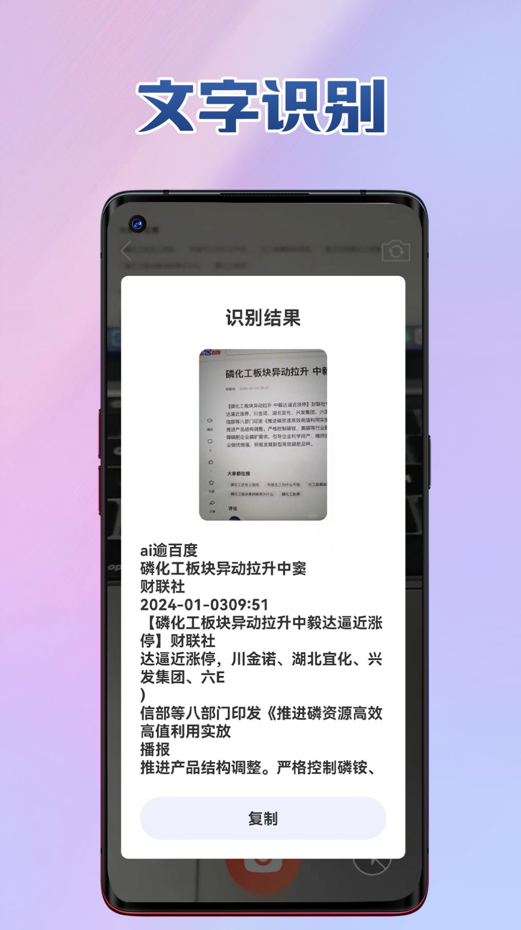 心灵工具app官方版图片2