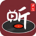 视听tv港澳台app