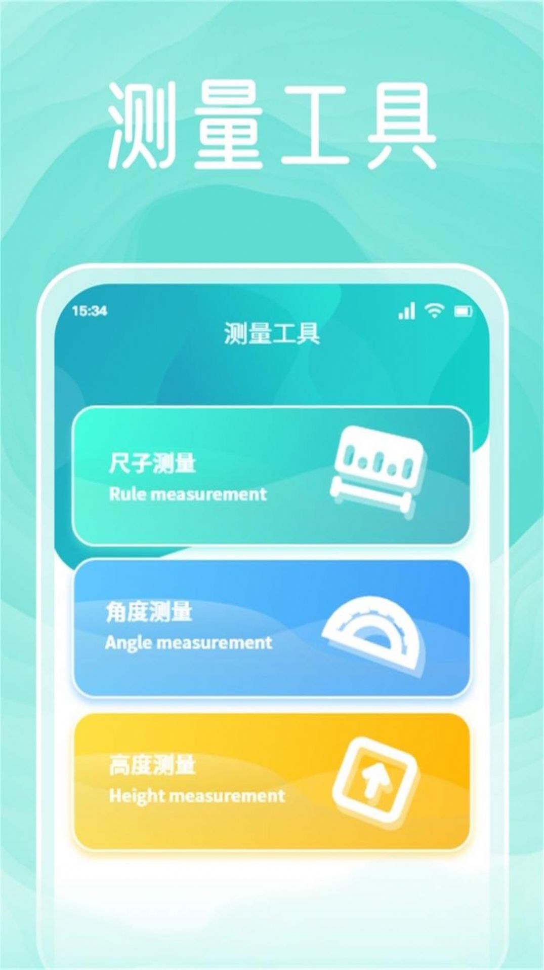 Pokepia 助手app最新版图片1