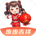 步步吉祥app