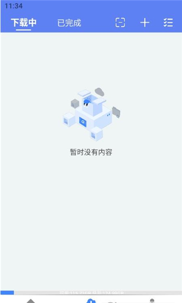 麦子下载器app免费版图片1