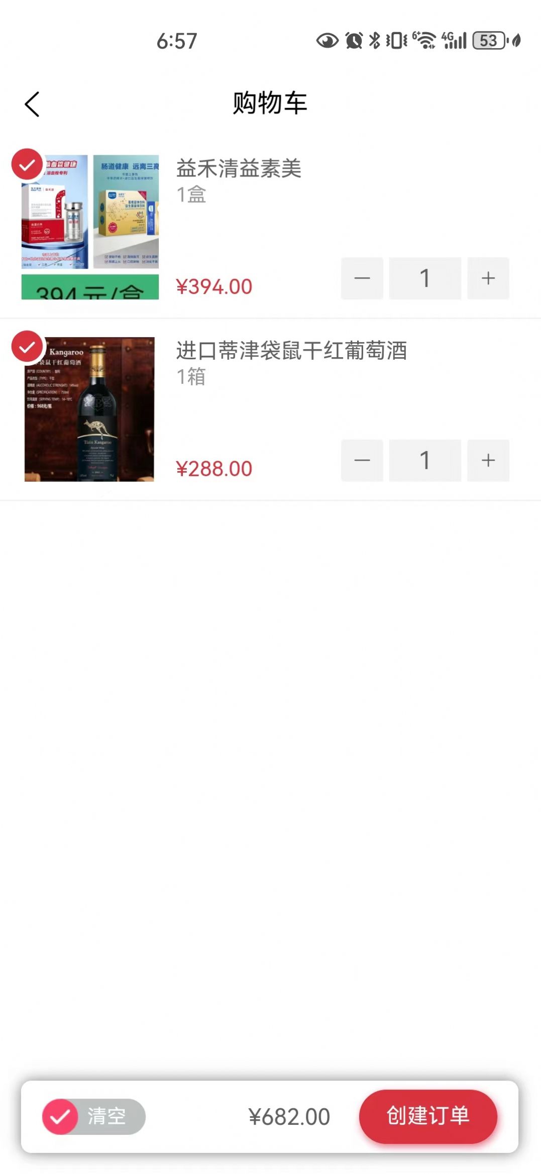 唐有惠品商城app手机版图片1